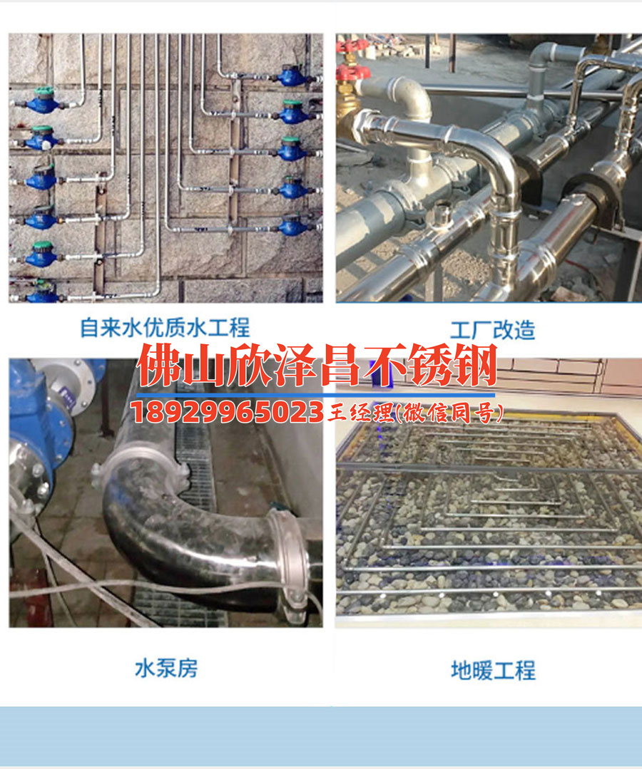 東營不銹鋼換熱管批發(fā)誠信經(jīng)營(誠信經(jīng)營，東營不銹鋼換熱管批發(fā))